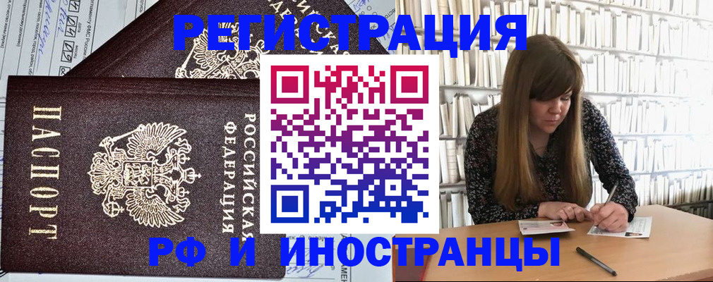 временная регистрация госуслуги в Пущино